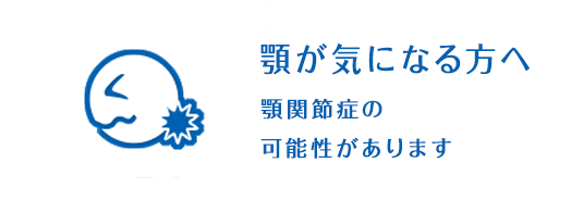 サリバチェッカー